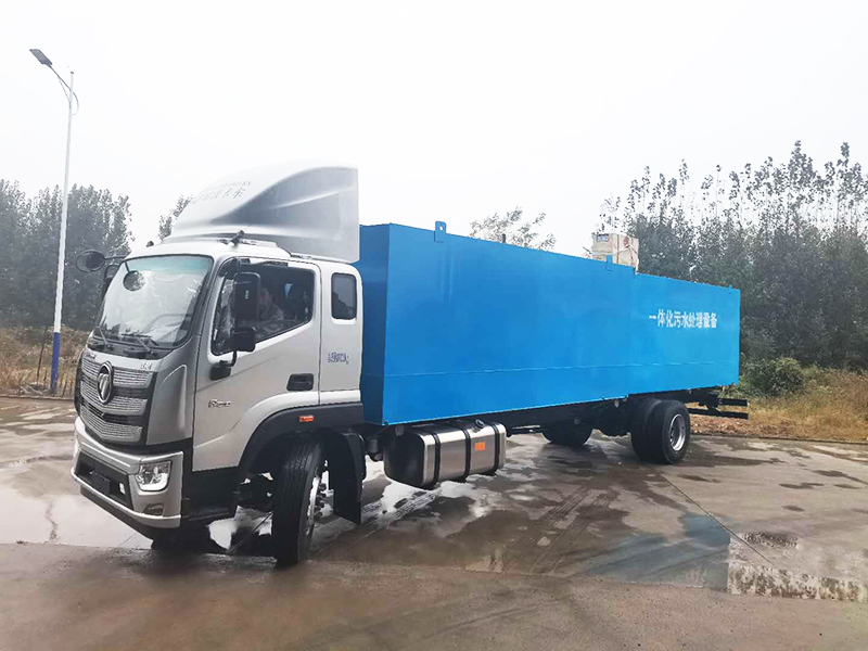 屠宰廢水處理設備